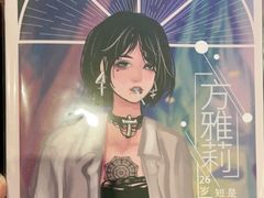 -ELEVEN桌游剧本杀轰趴馆(三里屯店)