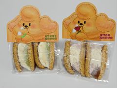 -辛一·铜锣烧(鸿寿坊店)