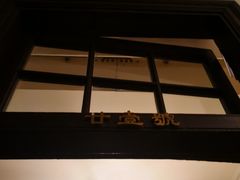 -上海老站(徐家汇店)