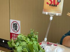 一口脆嫩豌豆尖-海底捞大排档火锅(打浦路店)