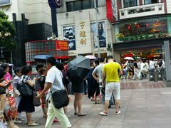 -泰康食品有限公司食品厂