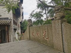 -龙潭水乡