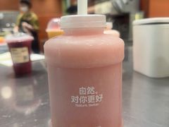 -混果汁(福田领展中心城店)