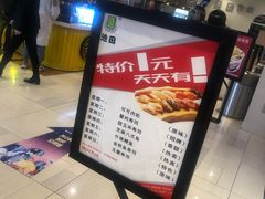 -池田寿司·新鲜现做(朝阳大悦城店)