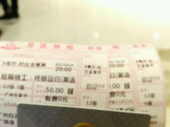 -万达影城(白云万达广场IMAX店)