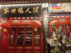 -古文化街旅游区