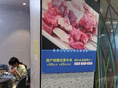 -勇利赵家烤肉坊(含光路店)