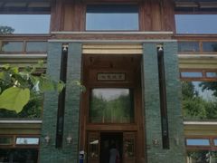 门面-那家山城(樱桃园店)