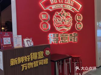 跟闺蜜在壹方城一逛街，都忘了快到吃饭的时间了