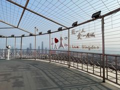 -青岛电视塔