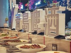 -涨巢·潮玩水疗局