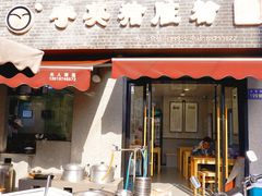 -守英猪脏粉(仓桥街店)