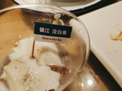 -永安鱼庄·镇江菜(丁卯店)