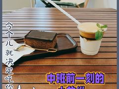 -COPLUSDE炭烤精酿餐厅&咖啡豆仓(MIX320店)