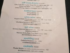 菜单-URBAN SOI Thai Kitchen乐泰料理(长乐路店)