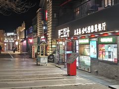 -龙湖星悦荟(颐和店)