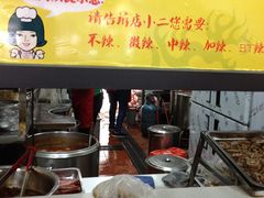 -岚方螺蛳粉(铁西店)