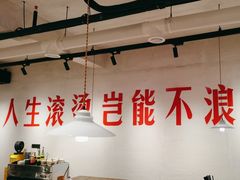 -马厂老火锅(胜太路店)
