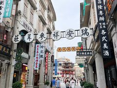 -汕头市小公园