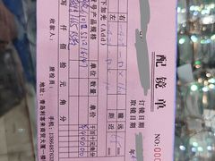 -利客来眼镜店(崂山百货店)