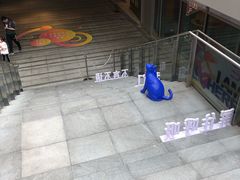 -中海环宇荟