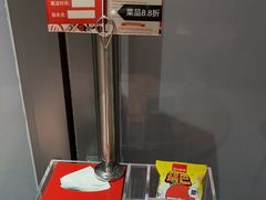 -海底捞火锅(嘉兴杉杉in象生日主题店)