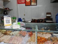 -辽B·小串(总店)