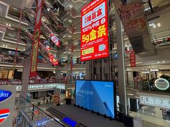 -红星美凯龙北京至尊MALL(东四环中路店)