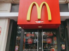 -麦当劳(鲁迅公园店)