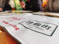 -憶廟街 X 沙角邨(太古城店)