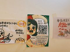 -小豆海棠(嘉兴路店)