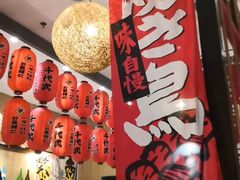 -千代武日本料理(开发区店)