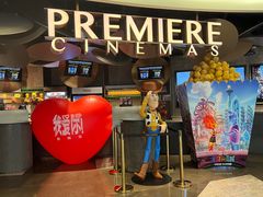 -百美汇影城(LUXE嘉里中心店)