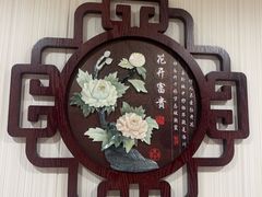 -同和居(月坛店)