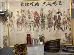 -炭虎子水浒烤肉(梦时代店)