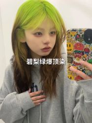 -藤野造型烫发染发