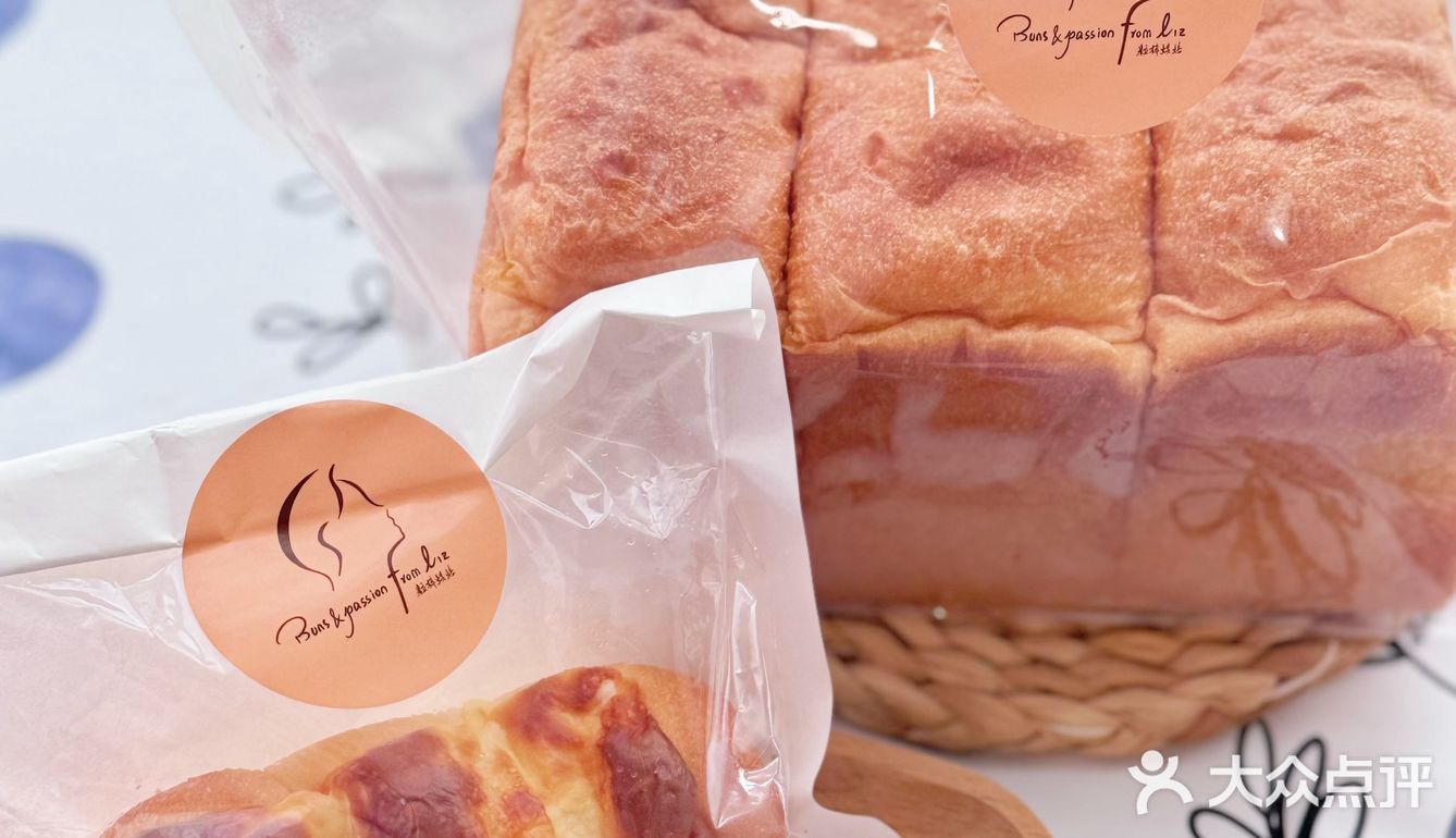 面包还得是现烤现卖的好吃！！