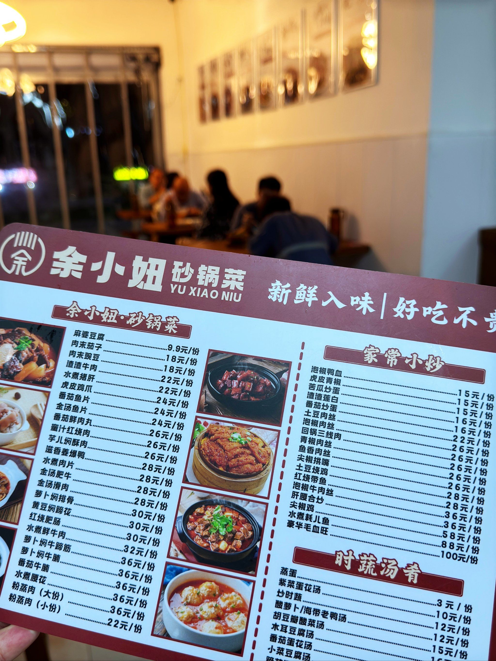 重庆这家砂锅菜,真就是"米饭杀手"