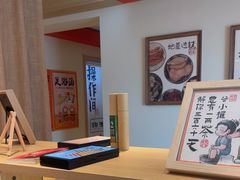 -谷小推·按摩·茶饮·社交(茂业店)