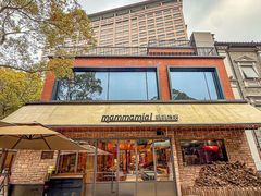 -Mammamia意大利餐厅(阳春巷店)