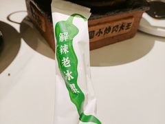 -费大厨辣椒炒肉(7mall店)