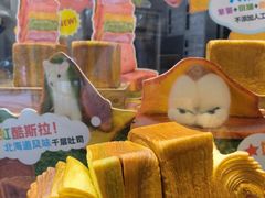 -早安巴黎(四季坊店)