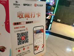 -OPEN開全日自助餐厅·牛肉火锅·海鲜(佛山希尔顿酒店)