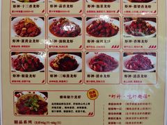 -於氏虾神(盱眙总店)