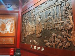 -富乐山