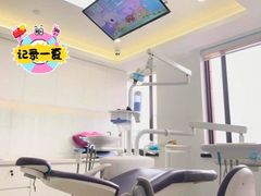 -Dr.Z dental仁康种植矫正中心