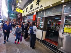 -澳洲牛奶公司(佐敦店)