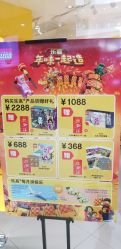 -乐高授权专卖店(新北万达店)