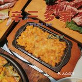 韩式烤肉能开十三年之久就是YYDS