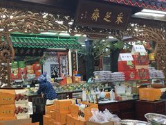 -采芝斋评弹茶馆(观前街店)